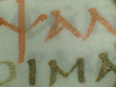 Detail of brown and red ink used for the main text