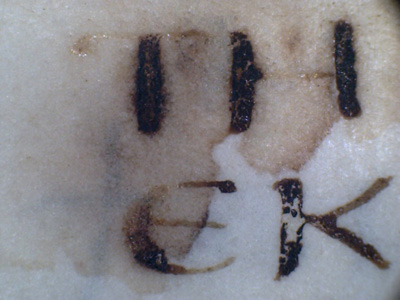 Inks showing solubility (Quire 65 f.4r, BL f.139r b29-30)